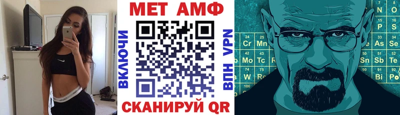 Амфетамин 98%  Ялуторовск 