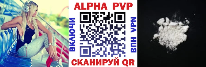 кракен ONION  Ялуторовск  Alpha PVP Crystall 