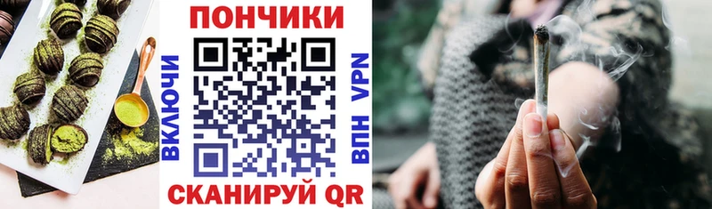 Печенье с ТГК марихуана  Ялуторовск 