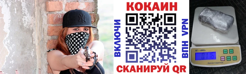КОКАИН Эквадор  наркошоп  Ялуторовск 