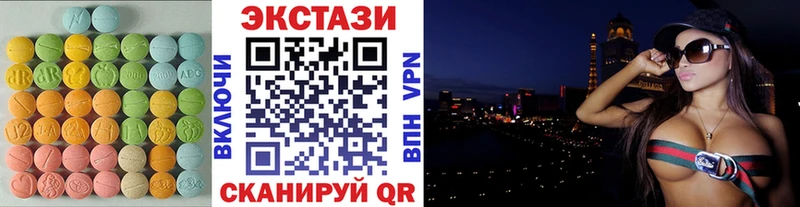 купить наркотики сайты Ялуторовск ЭКСТАЗИ бентли