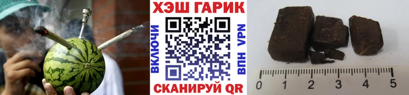 ГАШИШ хэш  Ялуторовск 