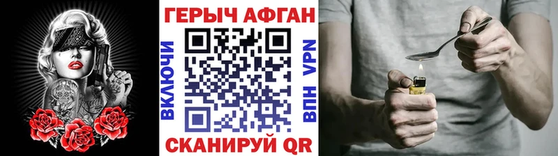 что такое наркотик  kraken   ГЕРОИН хмурый  Ялуторовск 