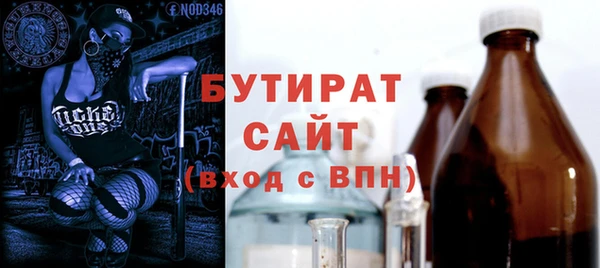 бутик Белокуриха
