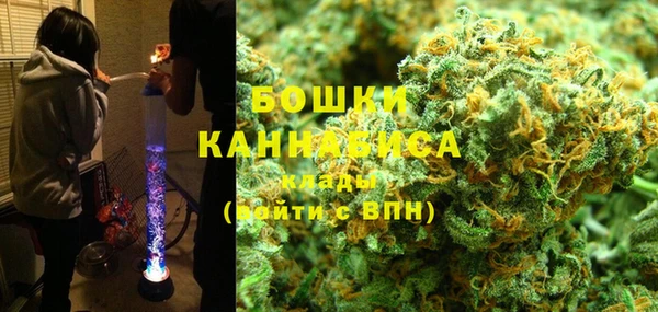 каннабис Беломорск