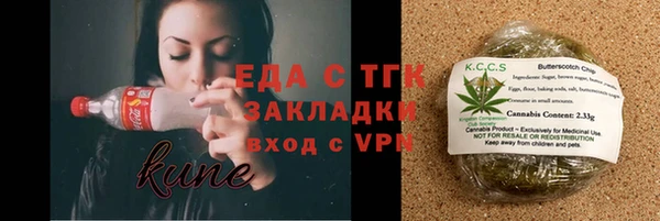 каннабис Беломорск