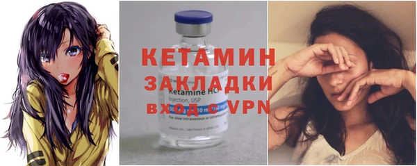 мефедрон мука Белоозёрский