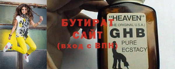 каннабис Беломорск