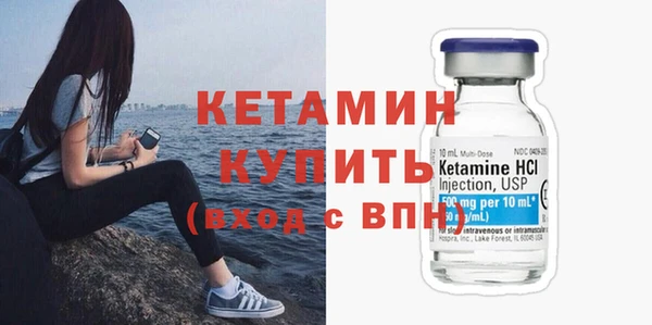 бутик Белокуриха