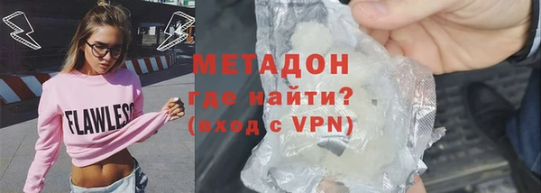 мефедрон мука Белоозёрский