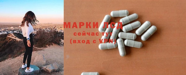 каннабис Беломорск