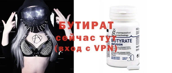 мефедрон мука Белоозёрский