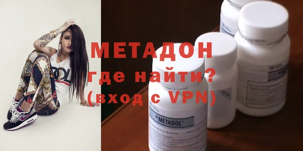 каннабис Беломорск