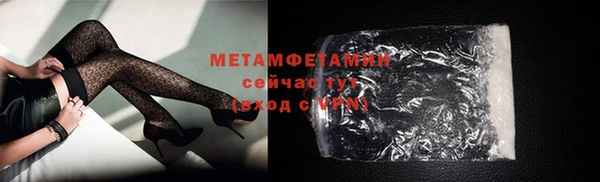 бутик Белокуриха