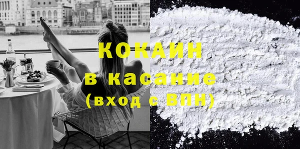 бутик Белокуриха