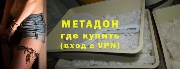 мефедрон мука Белоозёрский