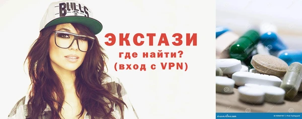 каннабис Беломорск