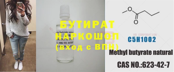 каннабис Беломорск