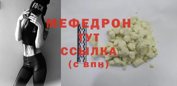 бутик Белокуриха