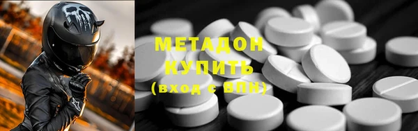 мефедрон мука Белоозёрский