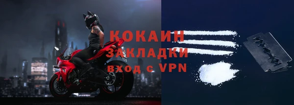 мефедрон мука Белоозёрский