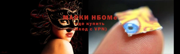 бутик Белокуриха