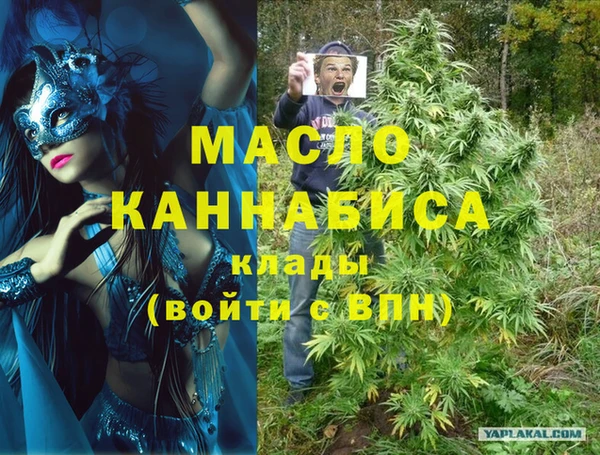 мефедрон мука Белоозёрский