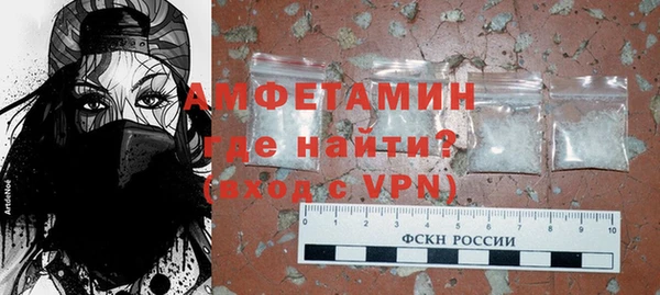бутик Белокуриха