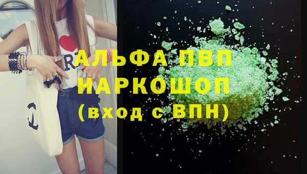 каннабис Беломорск