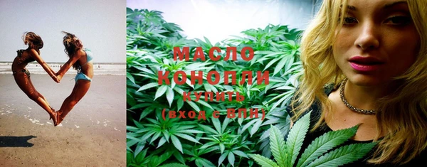 мефедрон мука Белоозёрский