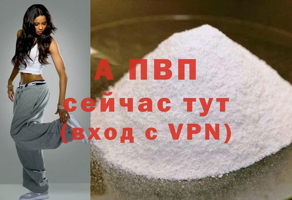 бутик Белокуриха