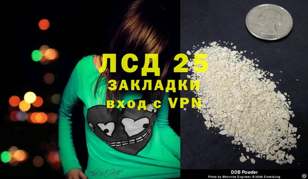 бутик Белокуриха