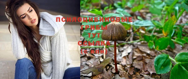 бутик Белокуриха