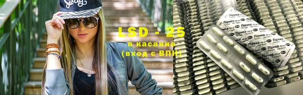 бутик Белокуриха