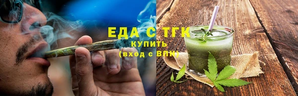 мефедрон мука Белоозёрский