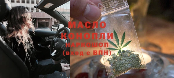 бутик Белокуриха