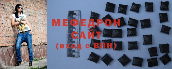 мефедрон мука Белоозёрский