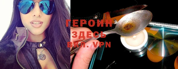 мефедрон мука Белоозёрский