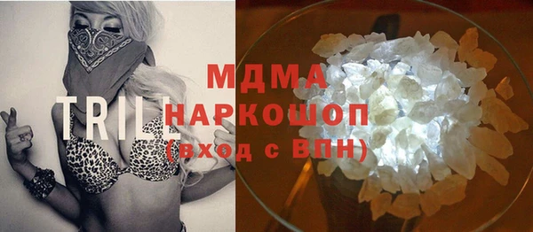 мефедрон мука Белоозёрский