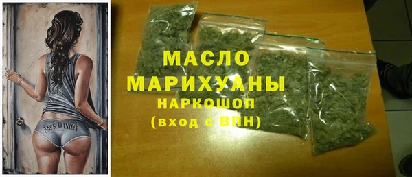 бутик Белокуриха