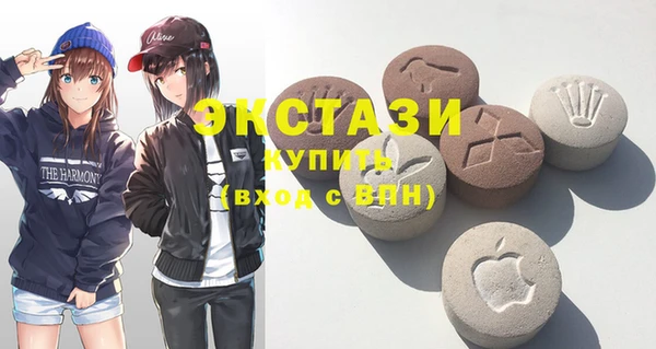 бутик Белокуриха