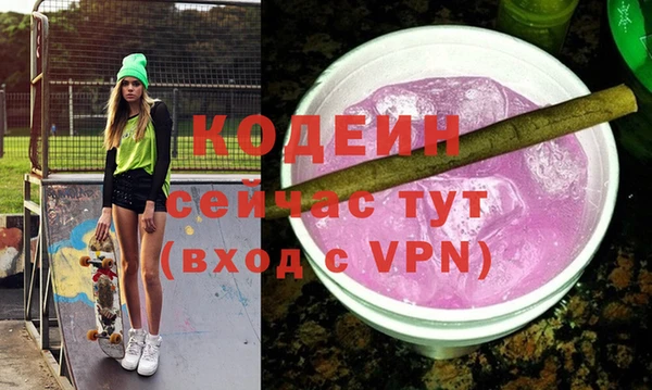 бутик Белокуриха