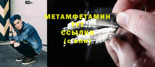 мефедрон мука Белоозёрский