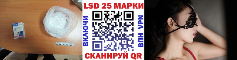 хочу наркоту  Ялуторовск  LSD-25 экстази кислота 