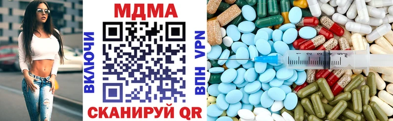 блэк спрут зеркало  Ялуторовск  МДМА crystal 