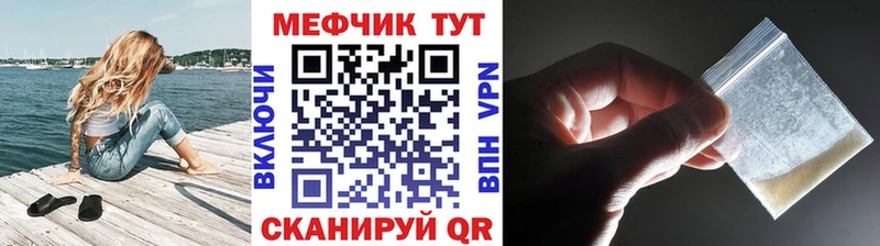 Меф кристаллы  Ялуторовск 
