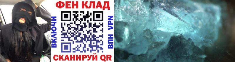 Первитин винт  shop какой сайт  Ялуторовск 