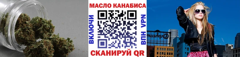 OMG зеркало  Ялуторовск  ТГК THC oil 
