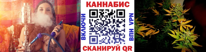 даркнет клад  хочу   Ялуторовск  Шишки марихуана AK-47 